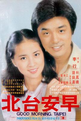 免费观看影视在线播放 - 沙丘2