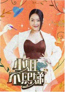 免费观看影视在线播放 - 守护解放西